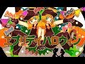 エブリデイハロウィン　歌ってみた　【伊逹いたち×もちゅ】