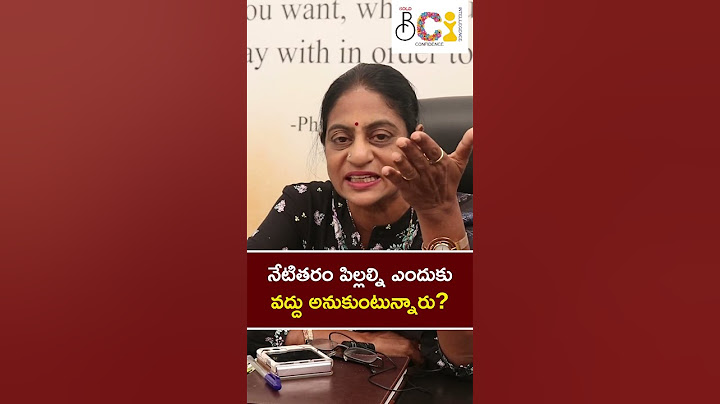 నేటితరం పిల్లల్ని ఎందుకు వద్దు అనుకుంటున్నారు? Why Gen Z doesn't want kids?