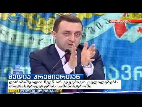 2 წლიანი ანგარიშის წარდგენა