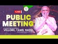 Livepm shri narendra modi addresses public meeting in vellore tamil nadu  lok sabha election2024