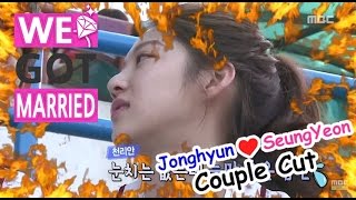 [We got Married4] 우리 결혼했어요 - Jonghyun, like cheerleader! seungyeon,jealousy! 20150711