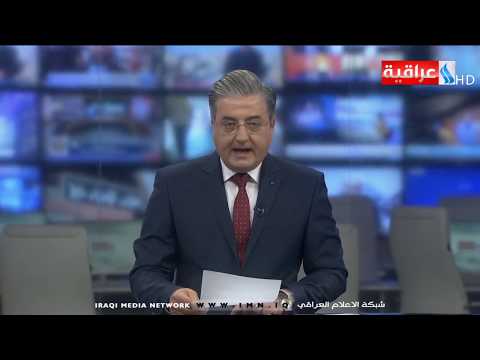 بيان صادر عن لجنة الأمر الديواني رقم 55 لسنة 2020