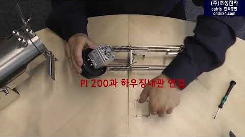 (한국어자막) Video tutorial: Installation of the PI 200 in the CoolingJacket Advanced Extended