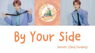 Sunnee (楊芸晴) - '陽光的陪伴 (By Your Side)' Lyrics [Chinese|Eng|Pinyin]