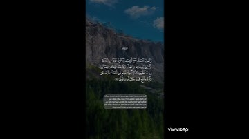 واصبر نفسك مع الذين يدعون ربهم بالغداة والعشي#تلاوة من سورة الكهف للقارئ محمد اللحيدان#حالات_واتس