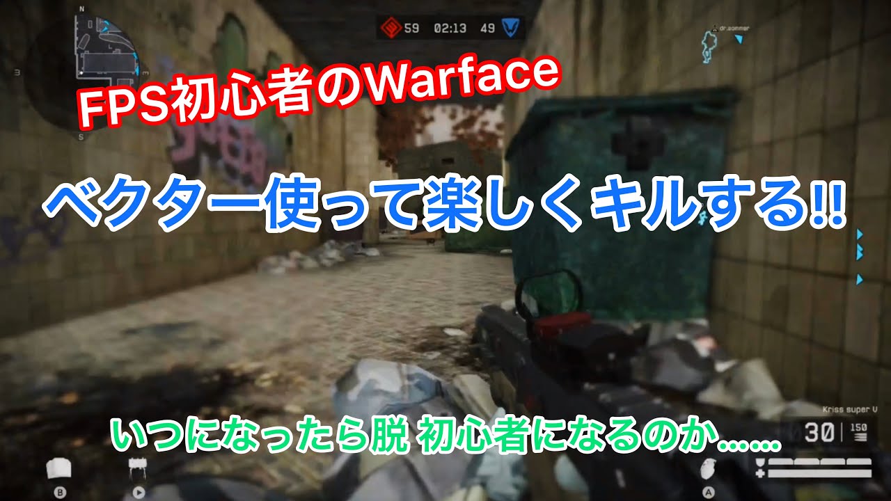 Switch版warface ウォーフェイス遊んでみた 23 Youtube