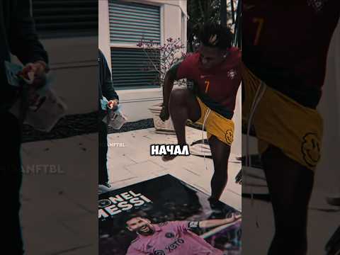 Сумасшедшая реакция Спида на постер Месси 🤣😱 Ждите до конца 💀 #shorts #ronaldo