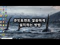 완전한 파일의 삭제와 복구 (하드디스크/SSD) - 컴퓨터 파일의 긴 생명선  [高지식] 거니