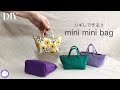 簡単!!かわいい♪ミニミニバッグ/Ｍ＆S/ハギレで作る!!12cmファスナー/ポーチ/お財布に／DIY easy /mini mini bag /porch［shimachan17]