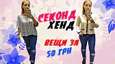 Лена Муза