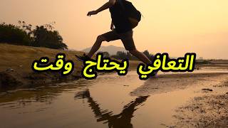                   - اسمعها