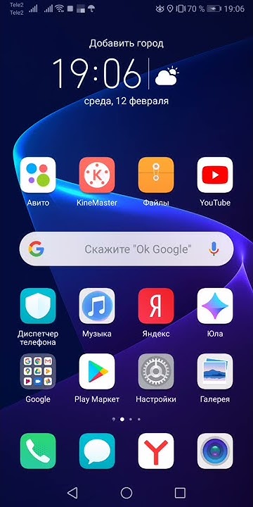 КАК УЗНАТЬ свой номер YOTA, КАК ОПРЕДЕЛИТЬ НОМЕР ЙОТА !!! - YouTube