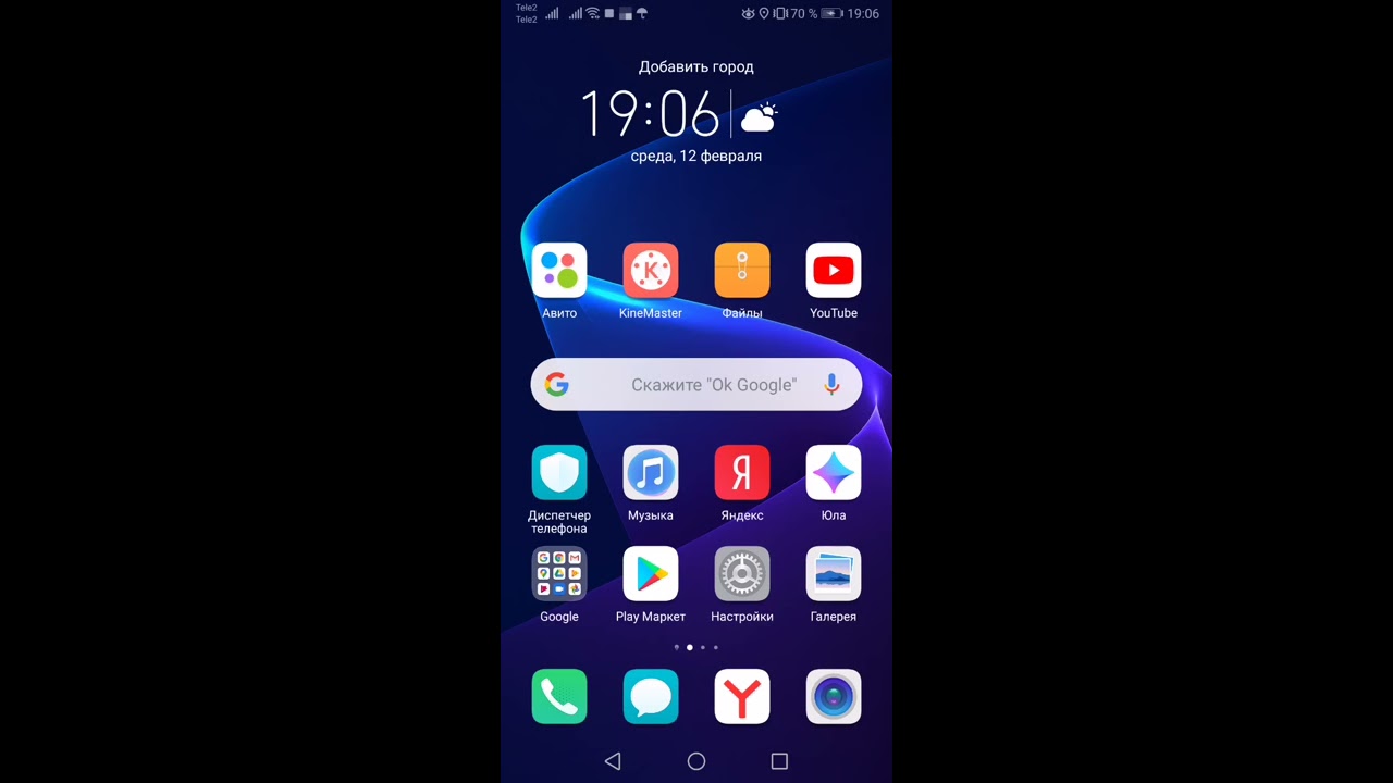 как узнать свой номер телефона на йоте