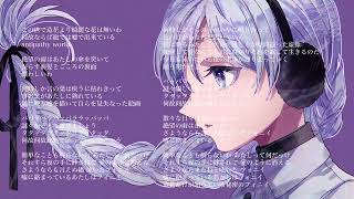 フォニイ/雪歌ユフ/UTAUカバー