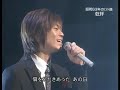 Kanpai ~ Kiyoshi Hikawa (Live)  乾杯   氷川きよし  🎵