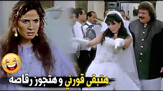 اسمها فنانه استعراضيه    هتموت ضحك على طلعت زكريا لما اتجوز مايصه الرقاصه  ??