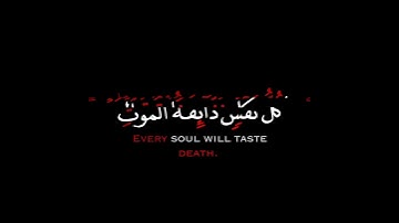 كروما شاشه سوداء قرآن كريم🍁 تلاوة خاشعة من سورة العنكبوت🍁 القارئ#شريف_مصطفى #القرآن_الكريم #اكسبلور