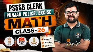 PSSSB CLERK|PATWARI|EXCISE|PUNJAB POLICE|MATH CLASS-26|