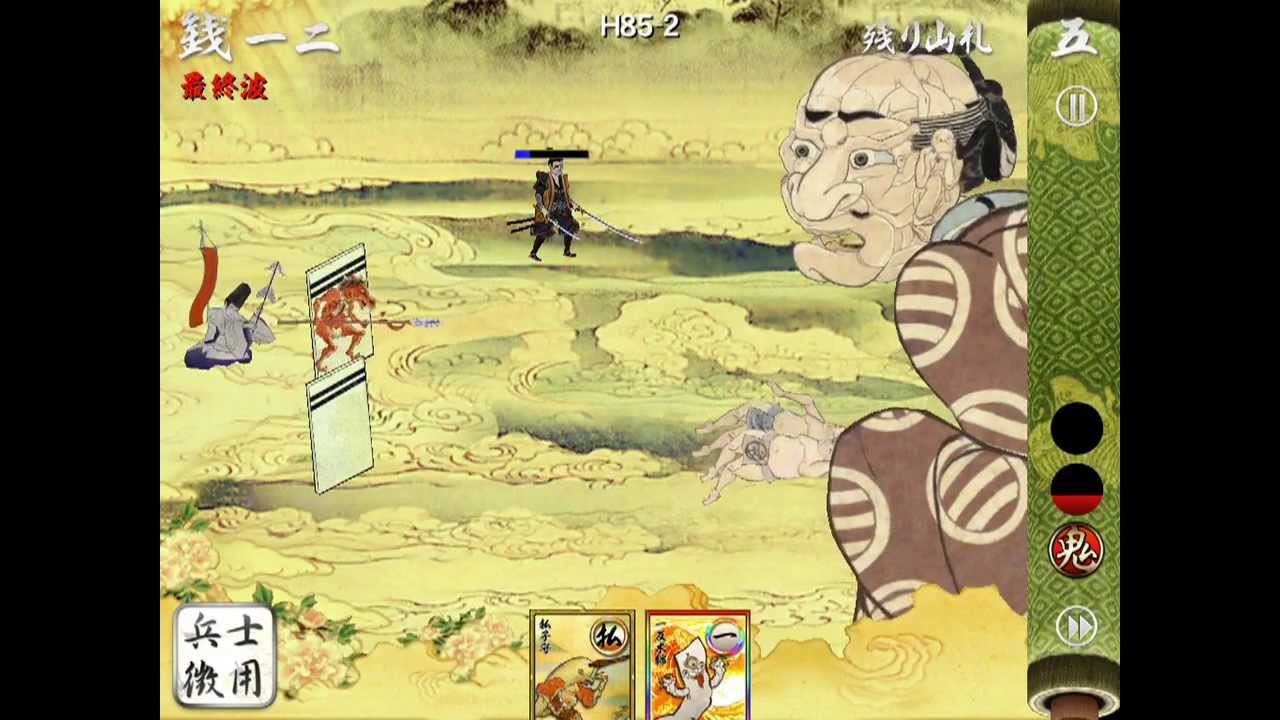 百鬼大戦絵巻 地獄編 恐山 手ごわい 最終ステージクリア Hyakki Taisen Emaki Youtube 百鬼大戦絵巻 地獄編 恐山 手ごわい 最終ステージクリア Hyakki Taisen Emaki Youtube