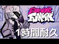 Zavodila フライデーナイトファンキン (1時間耐久) Mid fight Mod