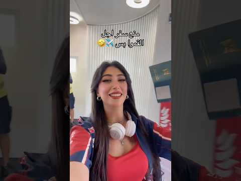 تالا حطت نانا بموقف حرج 