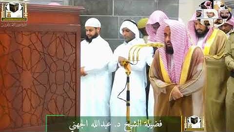 قصة سيدنا نوح عليه السلام للقارئ الشيخ عبدالله الجهني