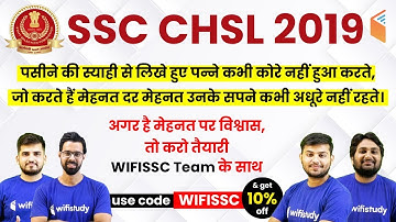 SSC CHSL 2019 Complete Course | Use Referral Code "WIFISSC" & Get 10% Off | Join Now