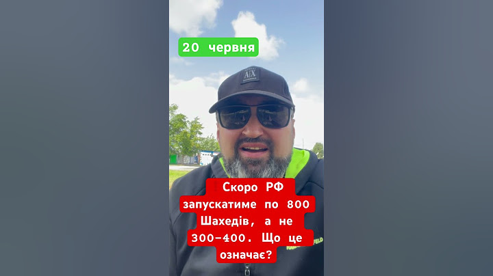 Скоро РФ запускатиме по 800 Шахедів, а не 300-400