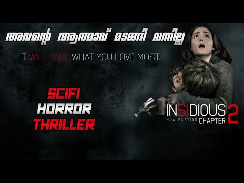 Insidious || chapter 2 || SciFi || Horror || Malayalam story ...