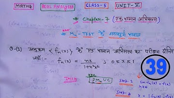 Lecture-39//BSc 2nd year// mathematics// real analysis// unit-5//Mn-test ke important questions