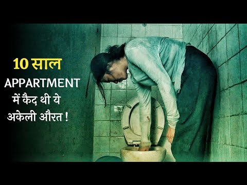 A WOMEN TRAPPED IN A APPARTMENT | film explained in hindi\\urdu | survival story | Mobietvhindi