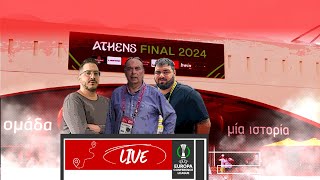 ⚽LIVE Ολυμπιακός  Φιορεντίνα Post Game: Το όνειρο έγινε πραγματικότητα, τι ζήσαμε θεέ μου!