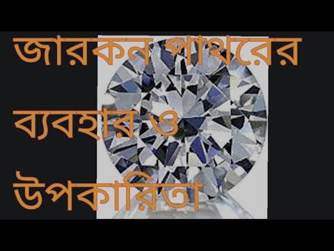 ভিডিও: 