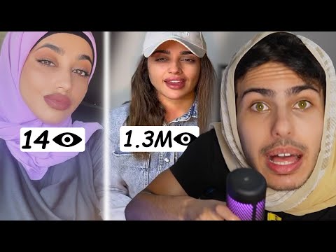 رسميا الحجاب مشاهدات