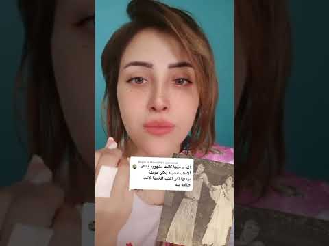 الجميله مديحه كامل