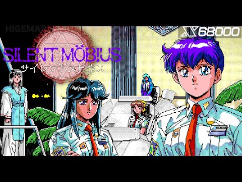 サイレントメビウス CASE:TITANIC : Silent Mobius. X68000