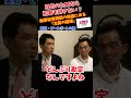 全部喋るぞ！　櫛渕万里氏、辻元清美氏がいた「ピースボート」のでたらめぶり「幽霊秘書」のれいわに繋がる無責任ぶり！