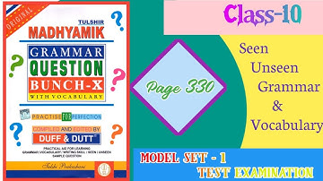 Duff & Dutt Class 10 Page 330 || Model Question Set 1  Solution Duff & Dutt Class10 Test Examination