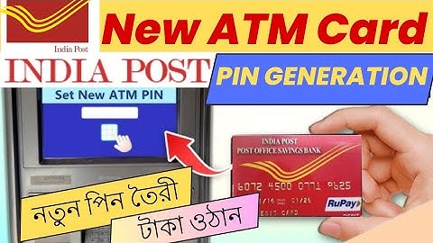 Post office ATM PIN Generation | How to generate atm pin INDIA POST ATM | ATM money withdrawal
