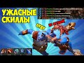 БОРОДАЧ СОБРАЛ ЭТО И ВЫИГРАЛ В КАСТОМКЕ CUSTOM HERO CHAOS! [Dota 2]