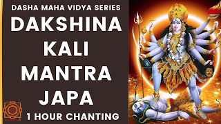 Dakshina Kali Mantra -  Dasha Maha Vidya Series  (1 Hour Chanting) - Mantra Japa