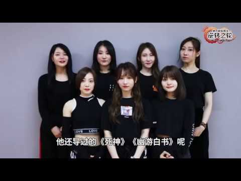 【SING女团】SING女团与《地下城与勇士》的梁月互动视频