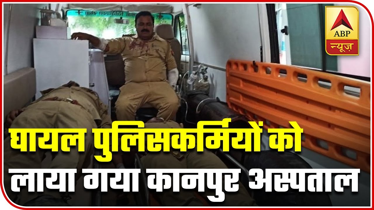 Vikas Dubey Encounter: Injured Policemen Brought To Kanpur Hospital | ABP News