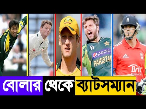 ভিডিও: যেখানে মস্কোয় বোলিং করতে যাবেন