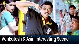 Venkatesh and Asin Movie Super Interesting Scene | Gharshana | Telugu Movie Scenes @SriBalajiMovies