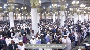 صلاة الفجر|للشيخ عبدالباري الثبيتي 4 شعبان 1444هـ |فواتح سورة الحج 1 - 16