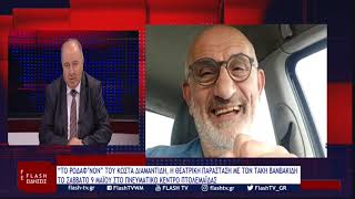 “TΟ ΡΟΔΑΦ’ΝΟΝ” ΤΟΥ ΚΩΣΤΑ ΔΙΑΜΑΝΤΙΔΗ, Η ΘΕΑΤΡΙΚΗ ΠΑΡΑΣΤΑΣΗ ΜΕ ΤΟΝ ΤΑΚΗ ΒΑΜΒΑΚΙΔΗ ΣΤΟΝ ΠΤΟΛΕΜΑΪΔΑ