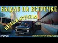 Быдло на встречке #178! Подборка на видеорегистратор!