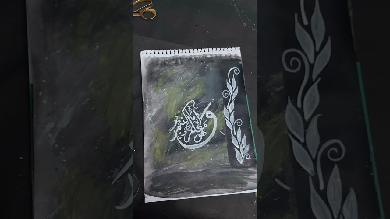 Arabic Calligraphy art 🎨 #viral #art #motivation #calligraphy