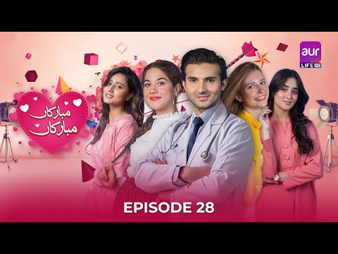 Mubarakan Mubarakan — Episode 28